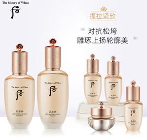 WHOO 后 天率丹和率提拉水乳6件套（水150ml+25ml+乳110ml+25ml+精华8ml+霜10ml+赠 天气丹2件套50ml*6+面霜8ml+水沄洁面40ml*2）