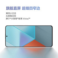 Redmi 紅米 Note 13 Pro 5G手機8GB+128GB