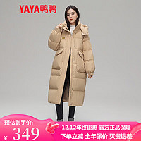 YAYA 鴨鴨羽絨服 女2023年秋冬季新款時尚連帽加厚長款連帽時尚外套KL 咖色 S