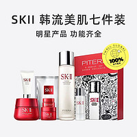 SK-II 流美肌套裝（神仙水230ml+精華霜80g+清瑩露30ml+潔面乳20ml+眼霜2.5ml+面膜1片+精華霜15g）