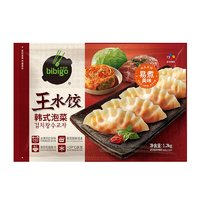 bibigo 必品閣 王水餃 韓式泡菜1200g 約48只 早餐夜宵 生鮮速食 水煮速凍餃子