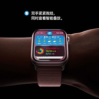 Apple 蘋果 Watch Series 9 智能手表 GPS款