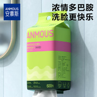 Anmous 安慕斯 一次性洗臉巾  600g