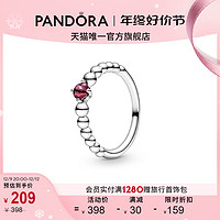 PANDORA 潘多拉 925银焰红色饰珠戒指 198598C02