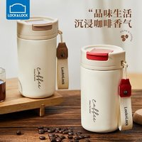 LOCK&LOCK 咖啡杯 白390ml