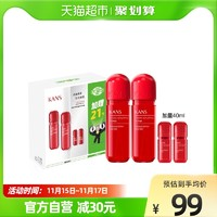 KANS 韓束 包郵韓束紅膠囊水補水保濕95ml*2+20ml*2爽膚水