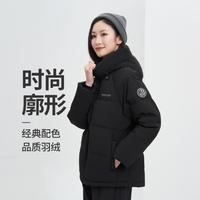 BOSIDENG 波司登 連帽時尚羽絨服