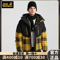 狼爪 JackWolfskin狼爪羽絨服男女秋冬保暖600蓬白鵝絨5221051