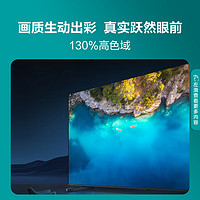 Hisense 海信 電視65E5H-PRO  65英寸  120Hz刷新 4K高清