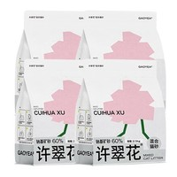 GAOYEA 高爺家 許翠花混合貓砂 2.5kg*4包