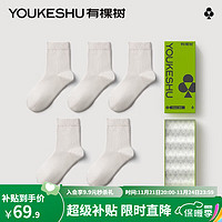 YOUKESHU 有棵樹 襪子女中短筒襪防臭吸汗黑色可愛日系棉襪冬季薄款長(zhǎng)襪 均碼