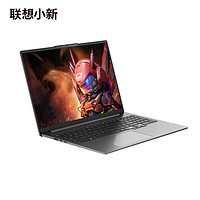 Lenovo 聯(lián)想 小新Pro16 16英寸筆記本電腦（R7-7840HS、32GB、1TB）