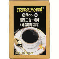 INDOCAFE 迎樂咖啡 二合一咖啡粉 18g*5包