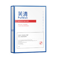 芙清 FulQun 醫(yī)用促愈功能性敷料 5片