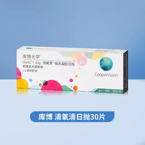 CooperVision 庫博 清氧清 硅水凝膠日拋隱形眼鏡 30片裝 