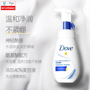 PLUS會員！Dove 多芬 保濕水嫩潔面泡泡 160ml