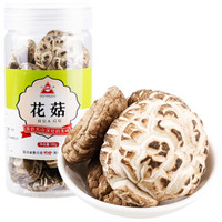 川珍 花菇150g罐裝 干貨香菇山珍土特產(chǎn)食用菌菇(返卡1元)