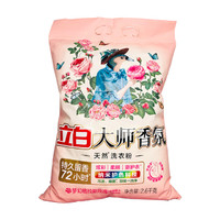 Liby 立白 香氛天然洗衣粉 800g