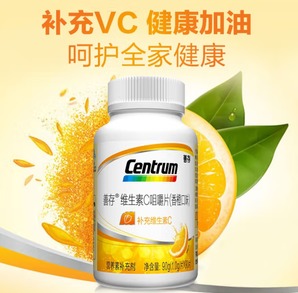 PLUS會(huì)員！Centrum 善存 維生素C咀嚼片 香橙口味 120g