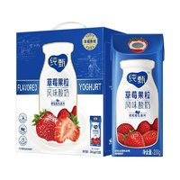 88VIP！JUST YOGHURT 純甄 草莓果粒風(fēng)味酸奶200g*10包