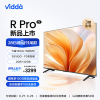 Vidda R75 Pro 海信 75英寸 全面屏電視 遠(yuǎn)場語音 2+32G 75V1K-R