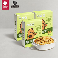 BabyPantry 光合星球 兒童高鈣鐵鋅蔬菜小餅 80g*3盒