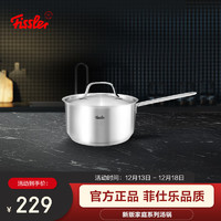 Fissler 菲仕乐 家庭系列 汤锅(18cm、304不锈钢)
