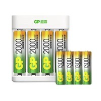 GP 超霸 5號(hào)8粒充電電池+4槽充電器