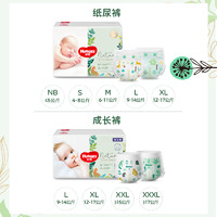 HUGGIES 好奇 森林密語(yǔ)紙尿褲NB60片新生兒小號(hào)嬰兒尿不濕