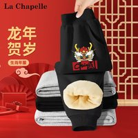 LA CHAPELLE KIDS 兒童運動長褲 加絨款