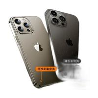 TORRAS 圖拉斯 iPhone15系列 手機(jī)殼