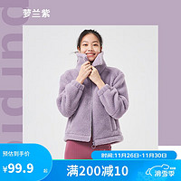 DECATHLON 迪卡儂 瑜伽外套女保暖立領羊羔絨外套短款運動WSDW蘿蘭紫XS-4772081