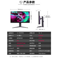 LG 樂金 32GR93U 31.5英寸 IPS G-sync FreeSync 顯示器