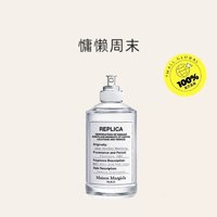 Maison Margiela 梅森馬吉拉中性男女香水100ml木質(zhì)淡香水持久留香正品