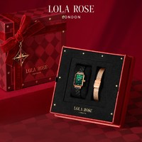 LOLA ROSE Austen系列 小綠表 LR2136 鋼帶禮盒套裝