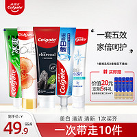 Colgate 高露潔 多效護理實惠家庭裝防蛀套組