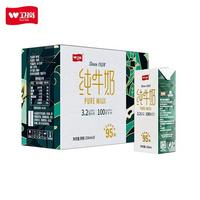 衛(wèi)崗 全脂純牛奶  250ml*10盒  禮盒裝