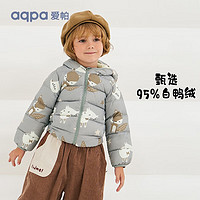 aqpa 兒童保暖羽絨服