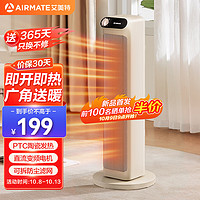 AIRMATE 艾美特 暖風(fēng)機/取暖器/電暖器/電暖氣片家用/熱風(fēng)扇 高塔式雙直流輕音節(jié) HP21-K30