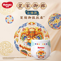 HUGGIES 好奇 皇家麒麟拉拉褲 S-L4片