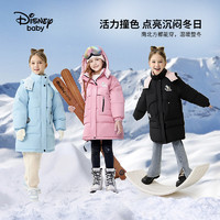 Disney baby 兒童中長款羽絨服