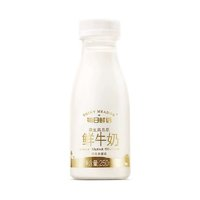 每日鮮語(yǔ) 全脂原生高鈣鮮牛奶250ml*10瓶