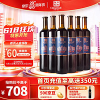 CHANGYU 張裕 解百納 特選級干紅葡萄酒N118 750ml 紅酒 13度 整箱6瓶