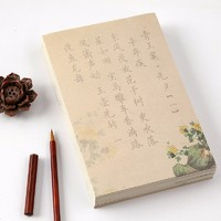 御寶閣 毛筆字帖 簪花小楷詩詞 仿古色240張 14cm*21cm