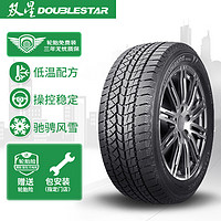 Double Star 雙星 CROSSLEADER 雪地胎/冬季胎 185/60R14 82T DW16/DW02 適配POLO