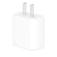 Apple 蘋果 20W USB-C手機(jī)充電器插頭