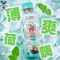 Want Want 旺旺 邦德咖啡 薄荷咖啡 250ml*6瓶