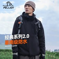 PELLIOT 伯希和 沖鋒衣男女三合一情侶外套戶外防風(fēng)防水登山服夾克11340105黑L