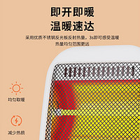 AMOI 夏新 小太陽電暖器節(jié) 智能基礎(chǔ)-小款