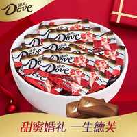 Dove 德芙 4.5g絲滑牛奶盒裝15粒